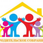Собрание родителей первокурсников