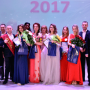 Студентка года 2017