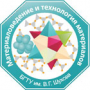 Победители конкурса на лучшую научно-исследовательскую работу в области материаловедения