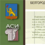 СТАРОСТАМ 1-4 КУРСОВ